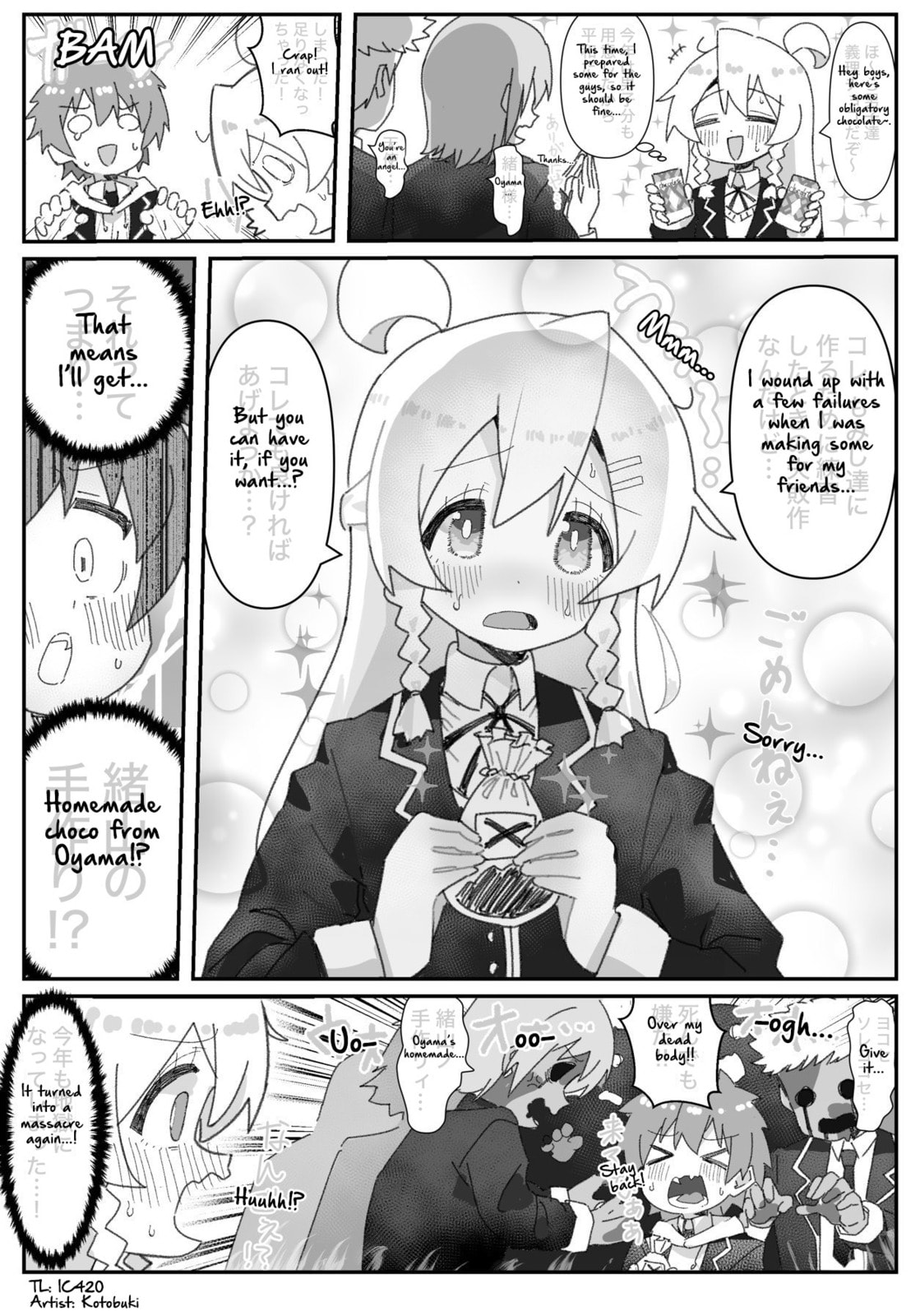 EX – Homemade Choco page 0