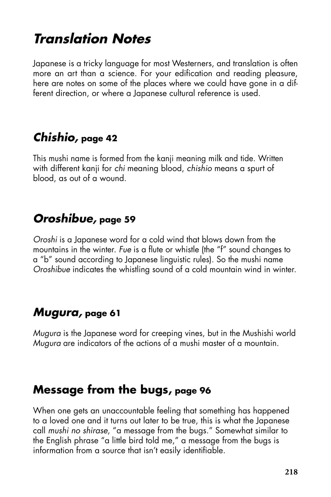 Mushishi – Chapter 39 page 87