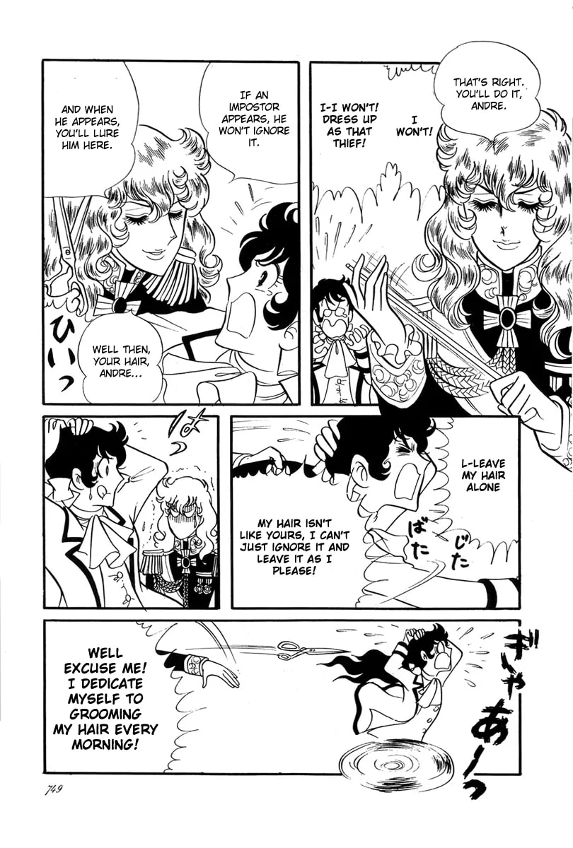 The Rose of Versailles – Chapter 27 page 13