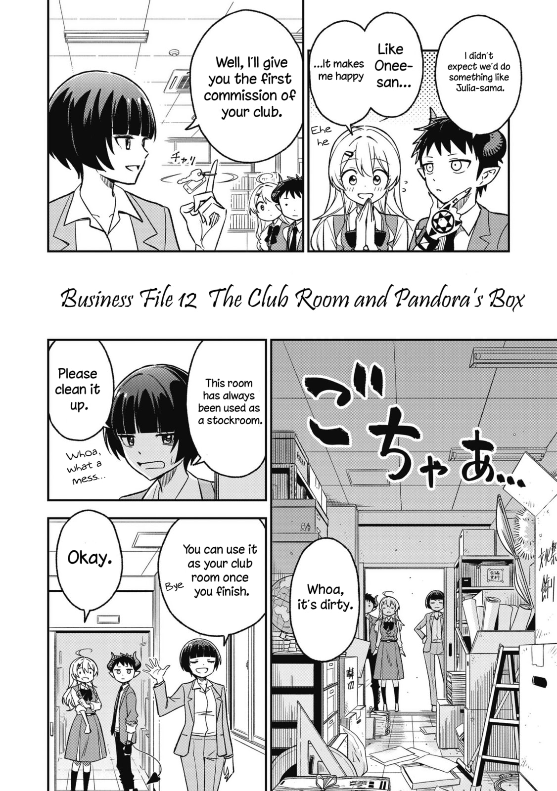 The Club Room and Pandora’s Box page 1