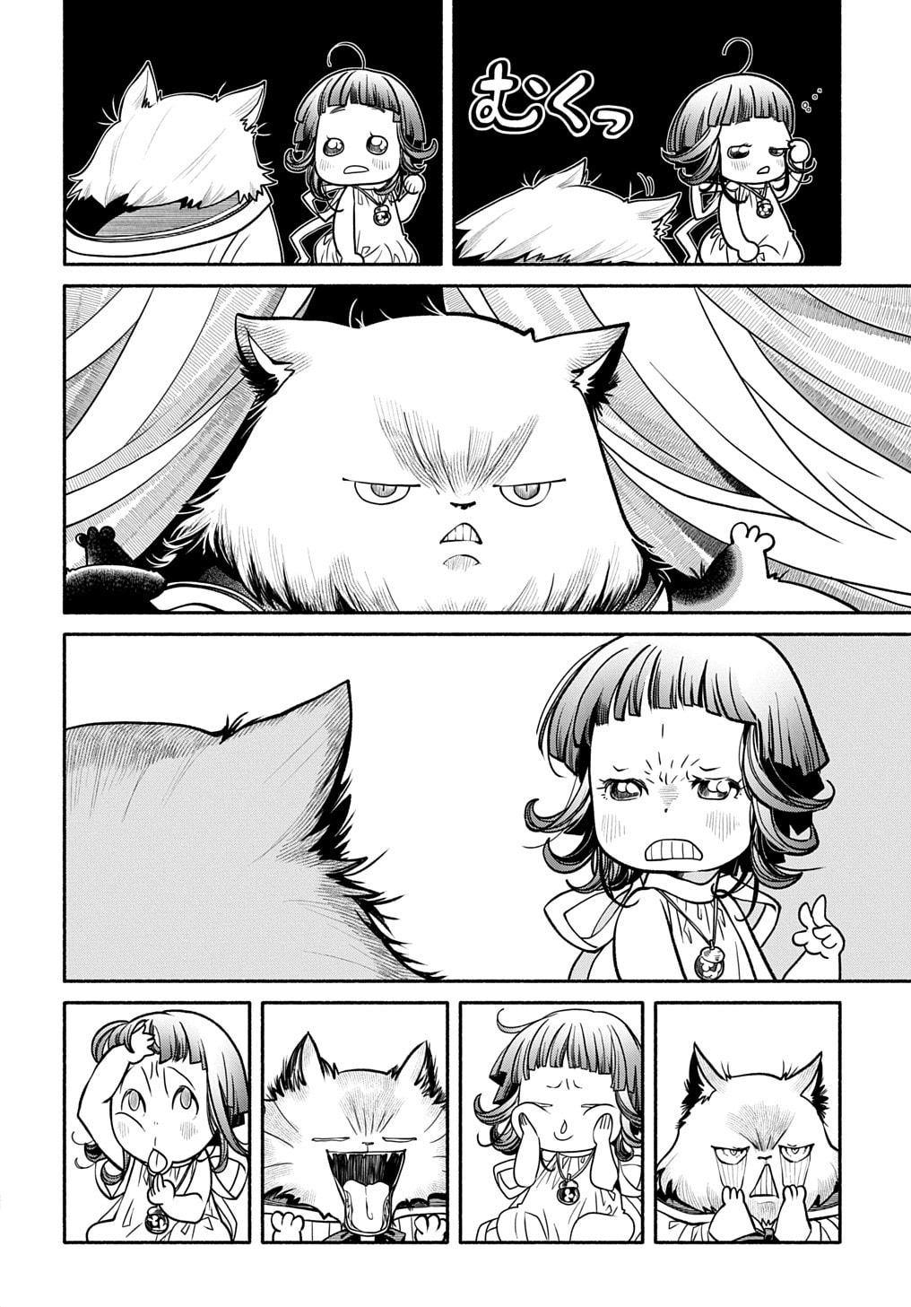 Under that Big God's Tree page 1