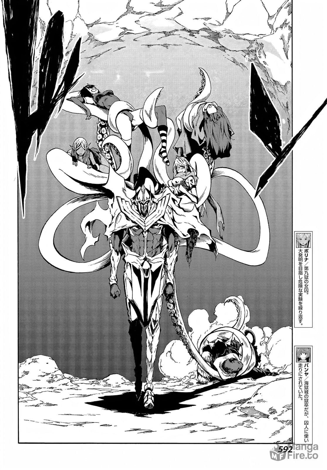 Hell’s Tormentor Kraken – Chapter 8 page 9
