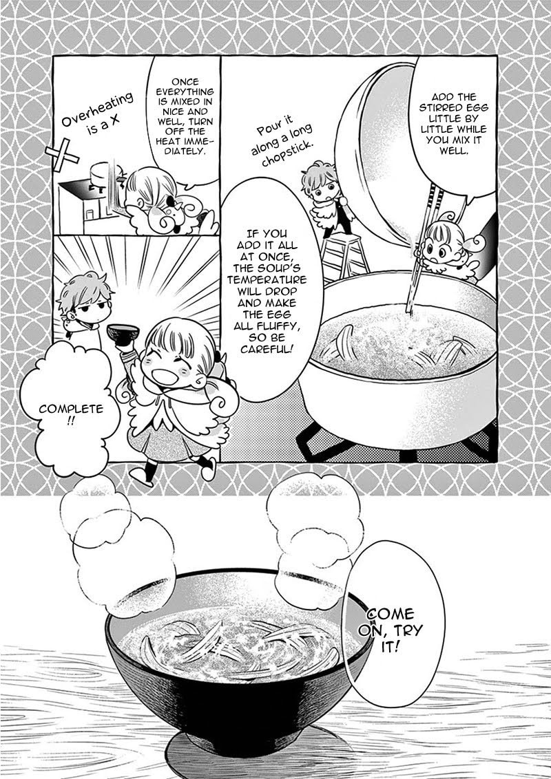 Fluffy Motherly Flavor page 15
