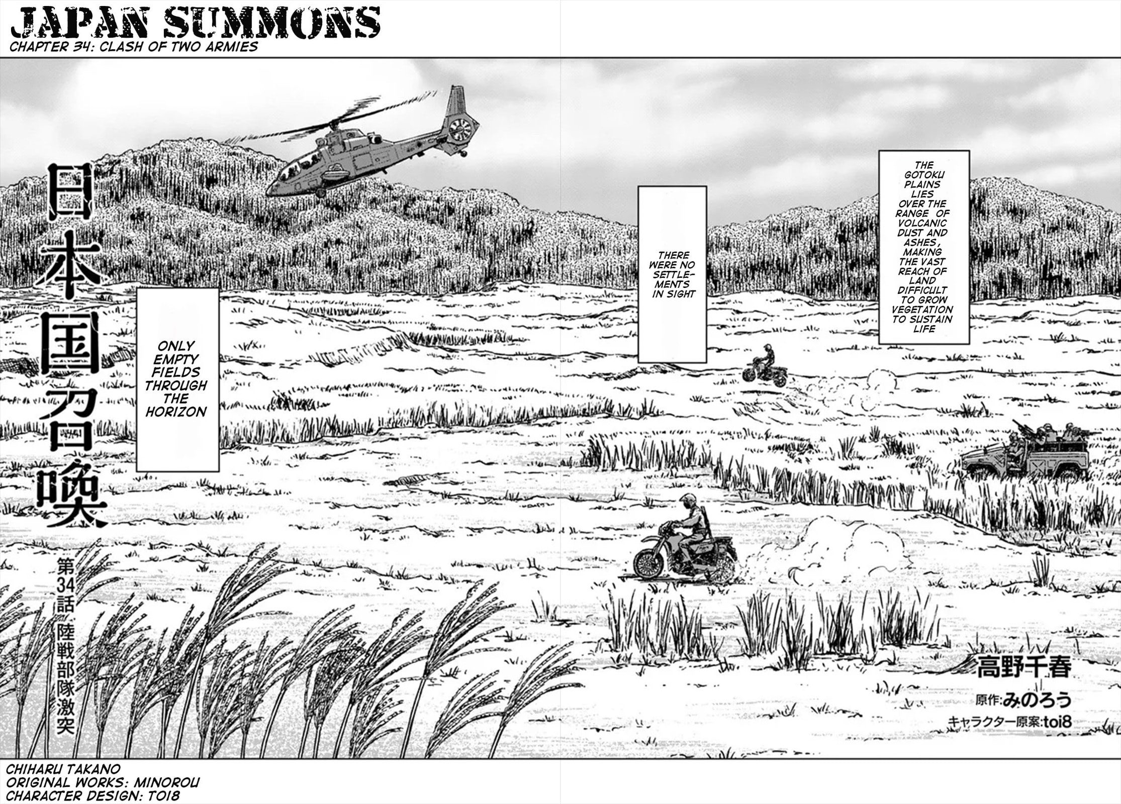 Clash of Two Armies page 2