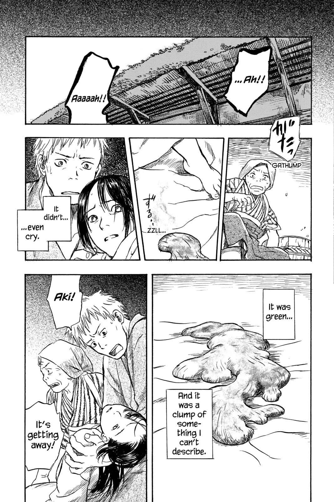 Mushishi – Chapter 10 page 6
