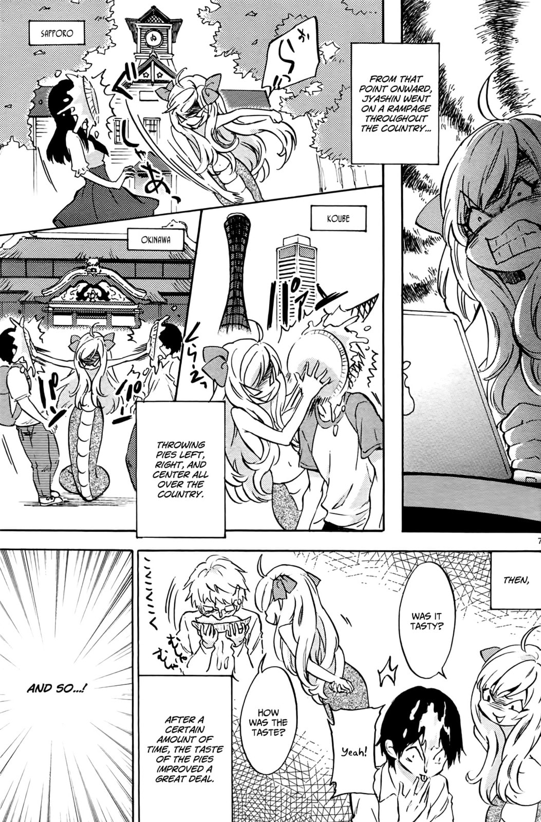 The Strange Pie-Tossing (Snake) Girl page 6