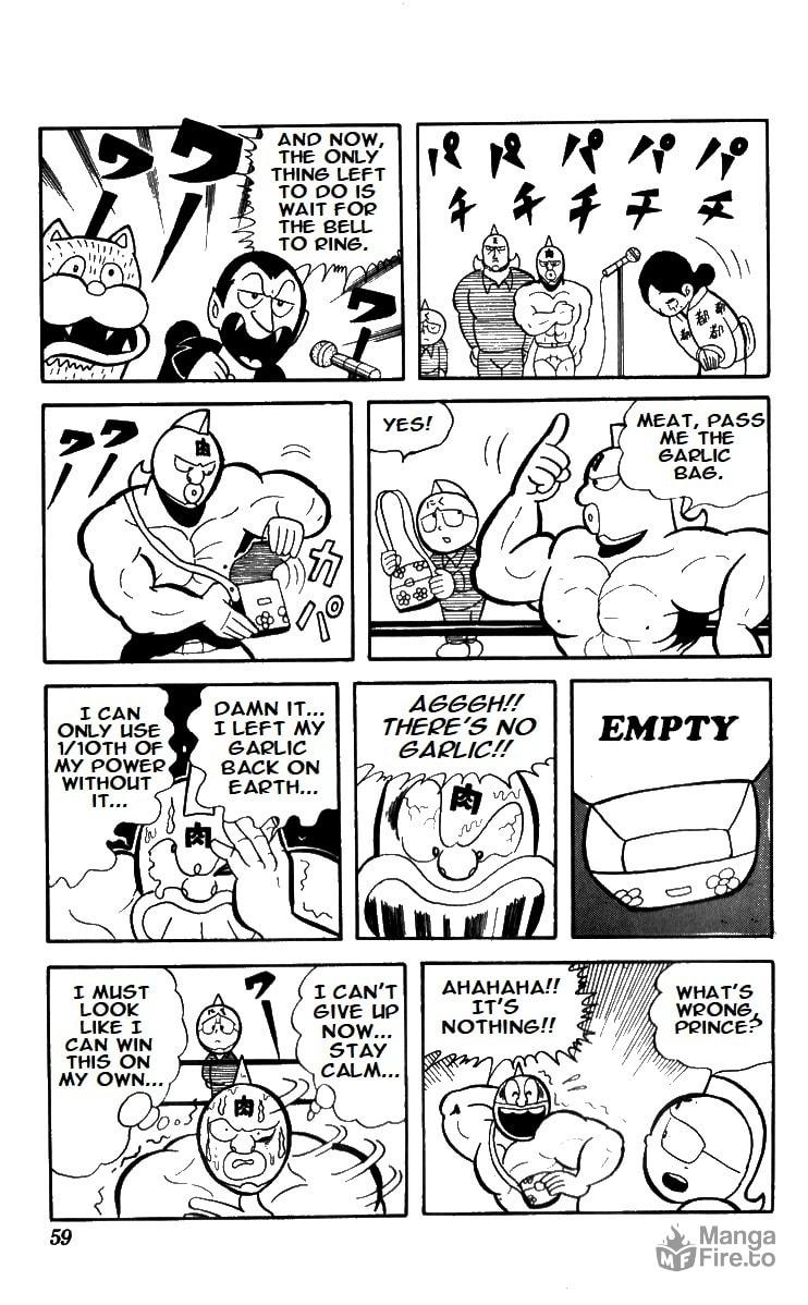 Save Planet Kinniku! page 9