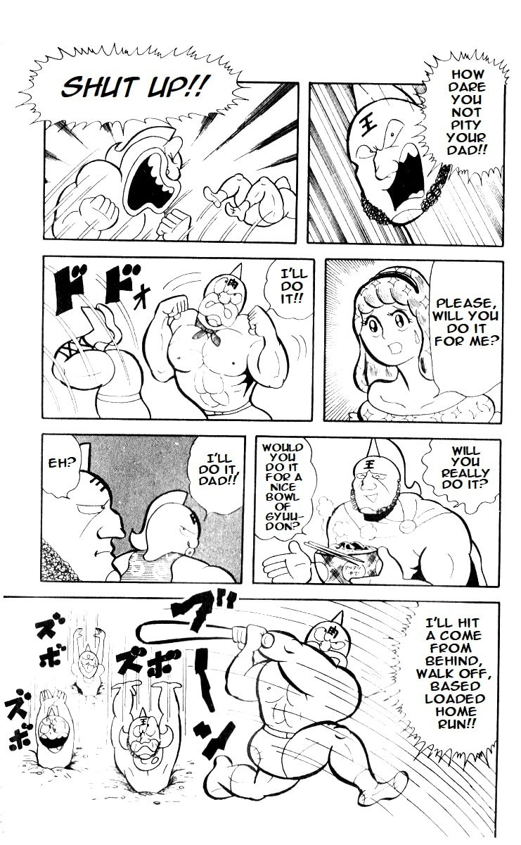 Save Planet Kinniku! page 6