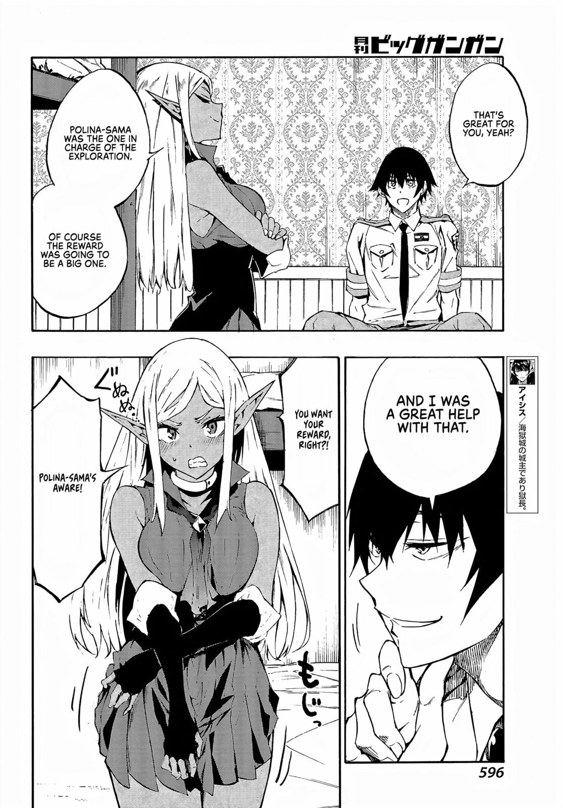 Hell’s Tormentor Kraken – Chapter 8 page 13