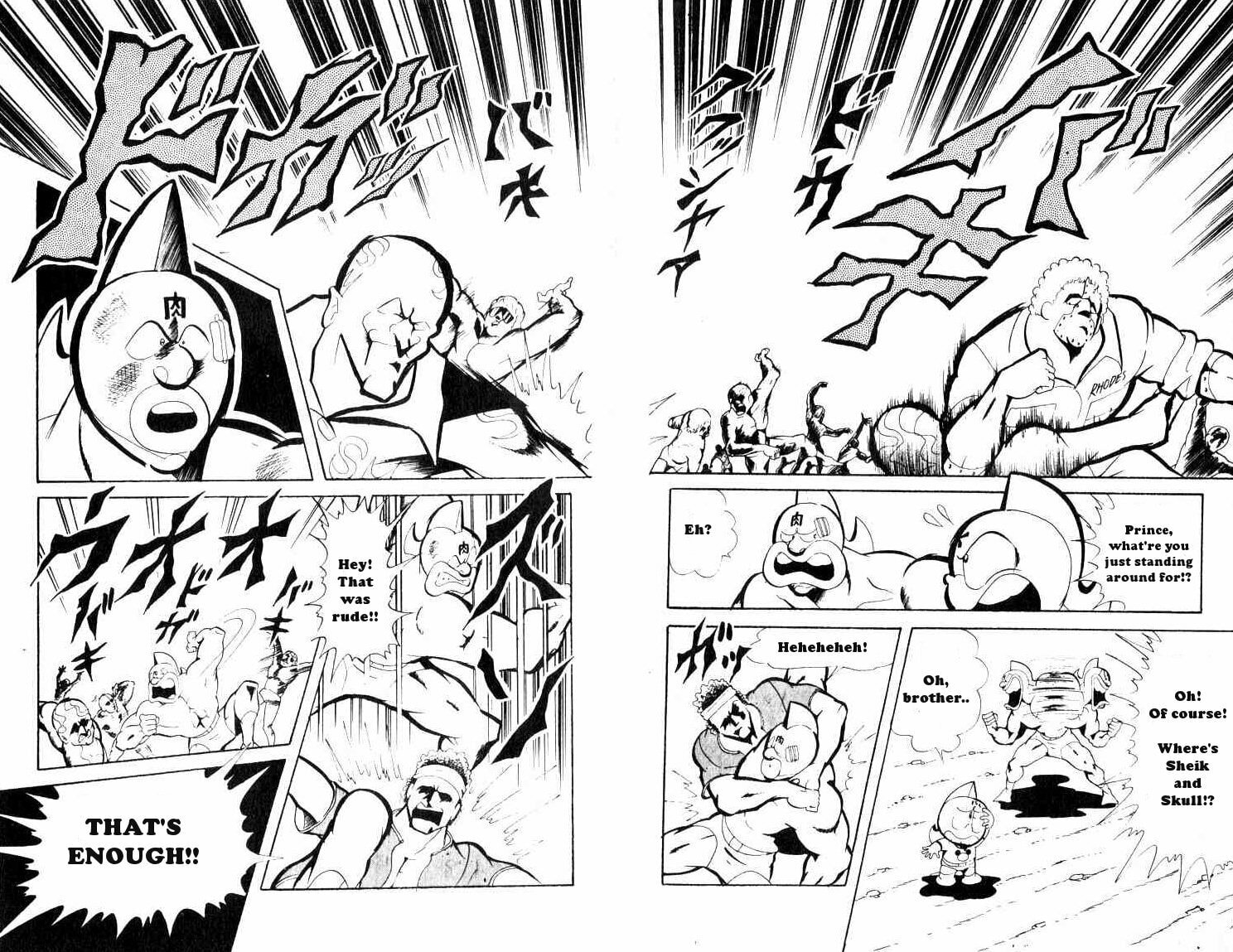 Don of the American Choujin World page 6