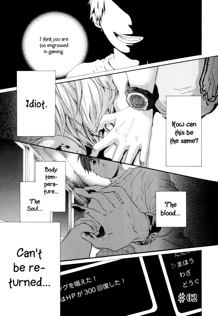 Bokura no Kiseki – Chapter 2 page 3