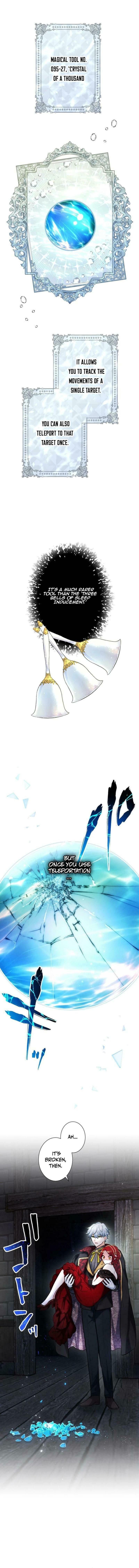 Aisare Teru Baai Janai no – Chapter 12 page 2