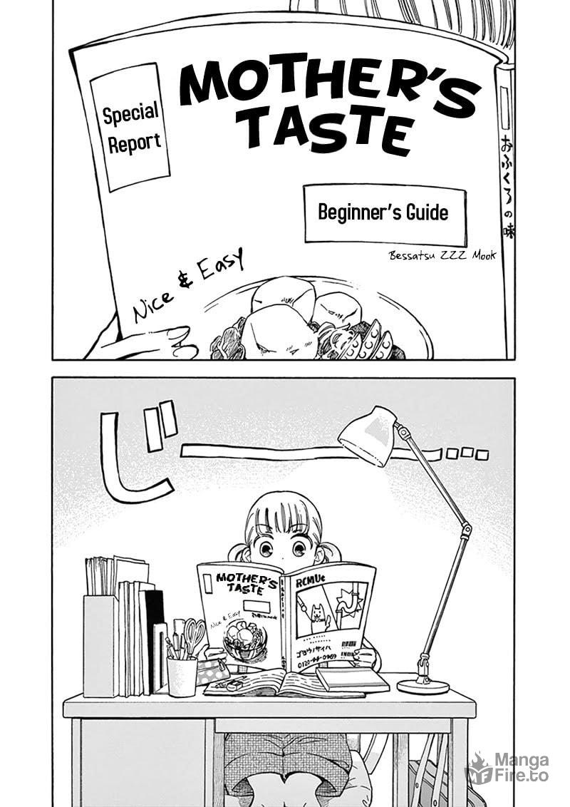 Fluffy Motherly Flavor page 2