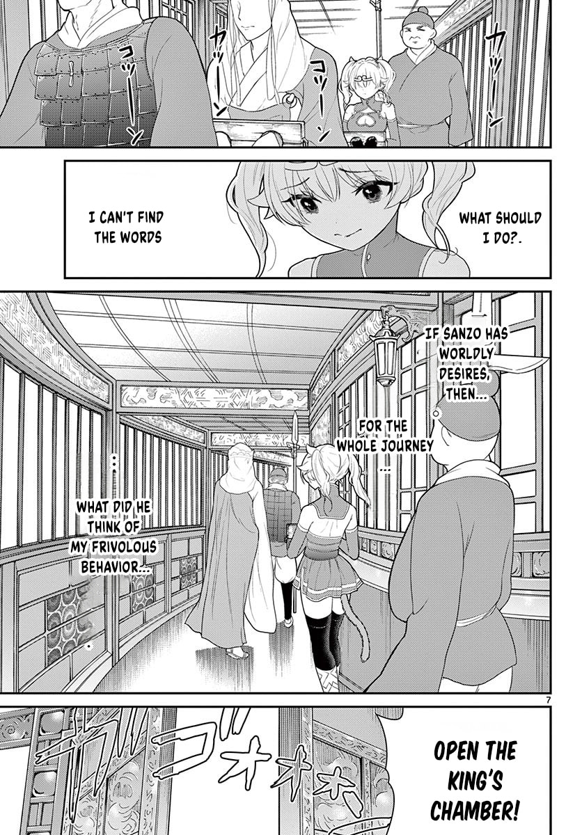 Master and Disciple page 7