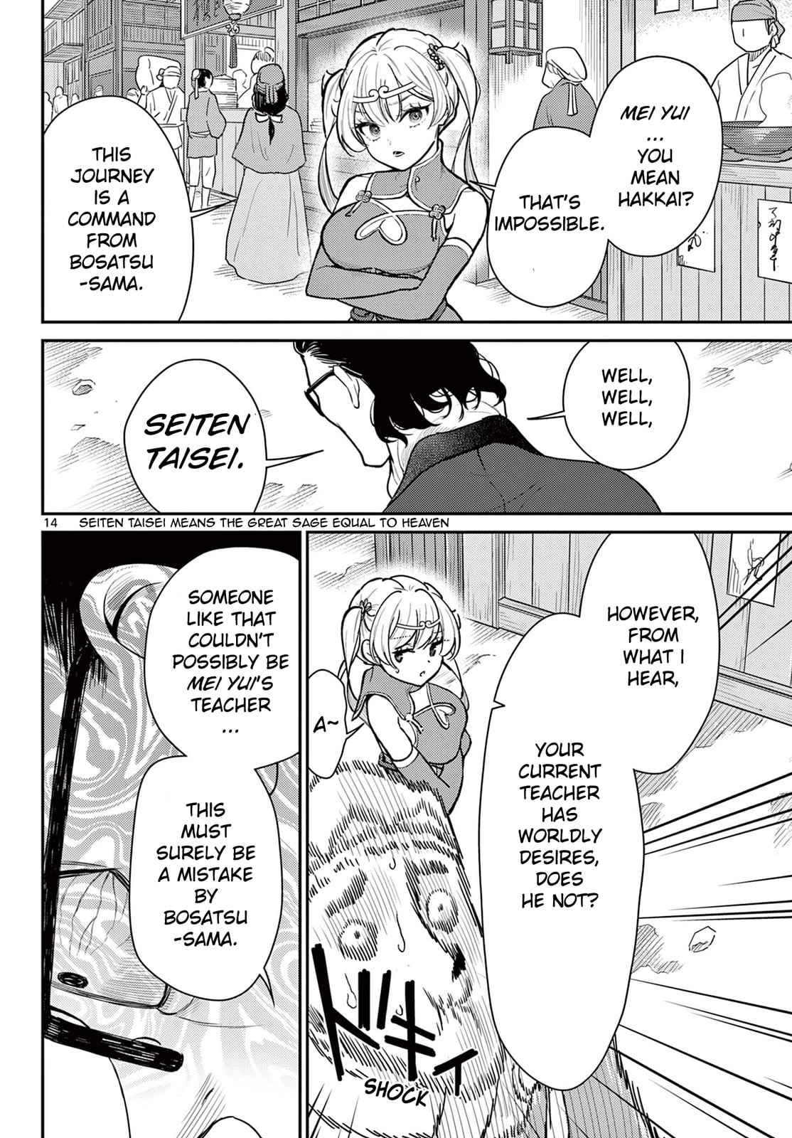 Loneliness, Approaches page 13