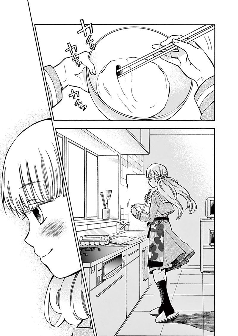 Fluffy Motherly Flavor page 7