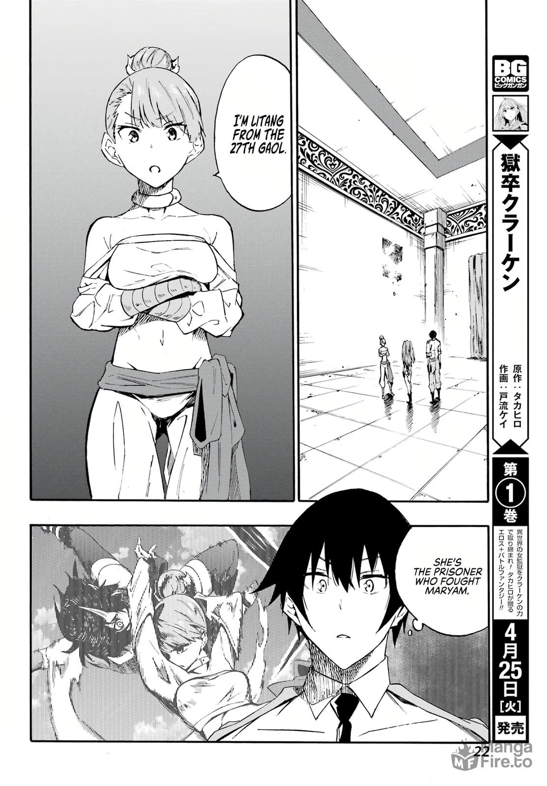 Hell’s Tormentor Kraken – Chapter 9 page 8