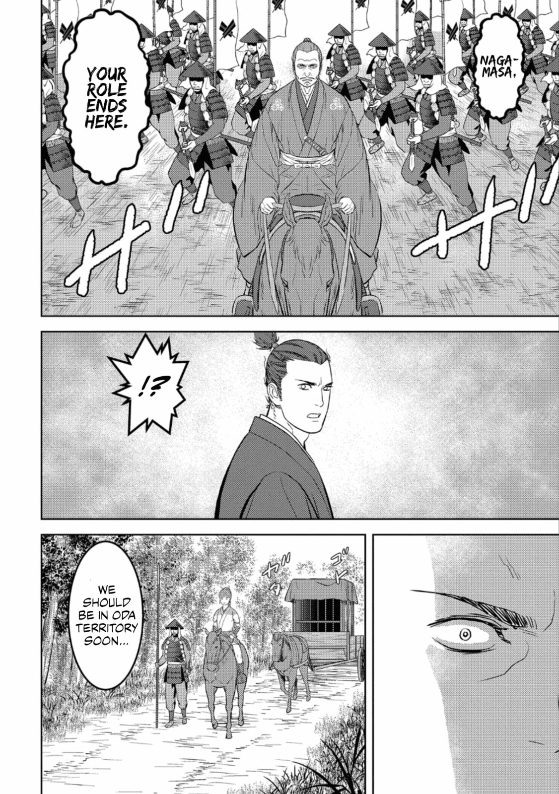Revolt page 12