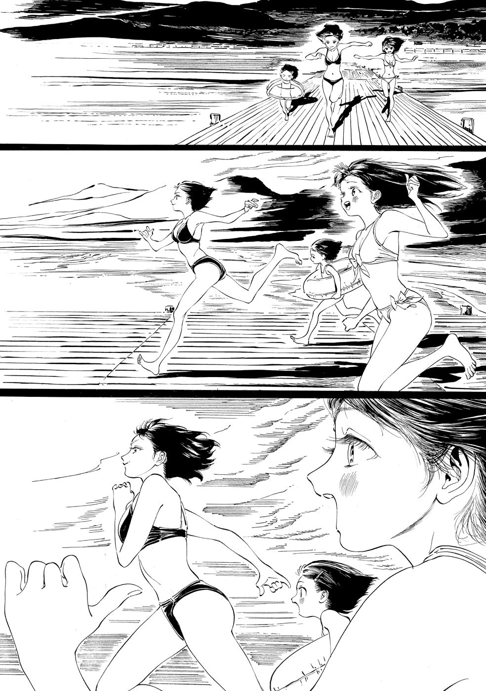 Do you have what it takes? page 22