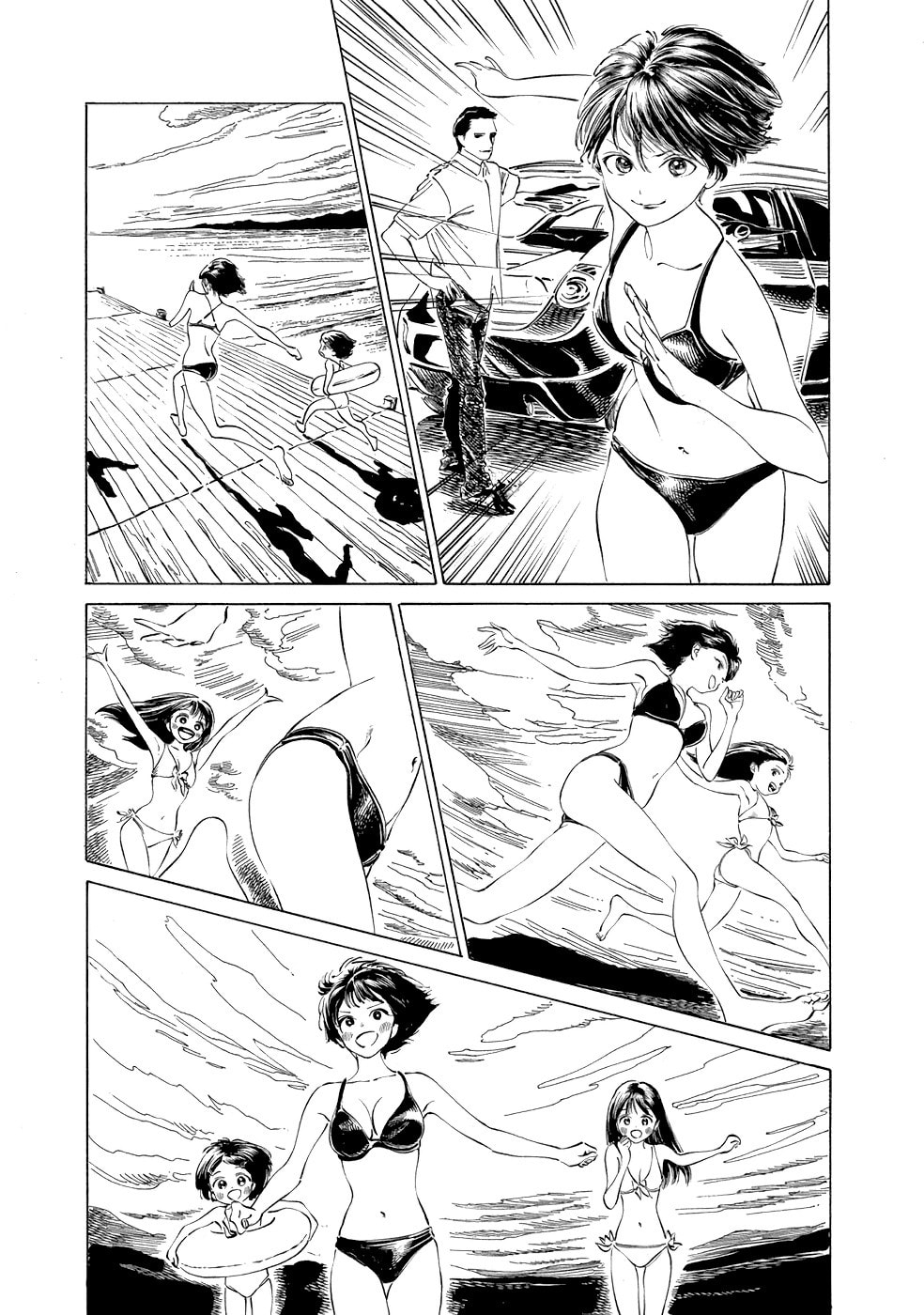 Do you have what it takes? page 21