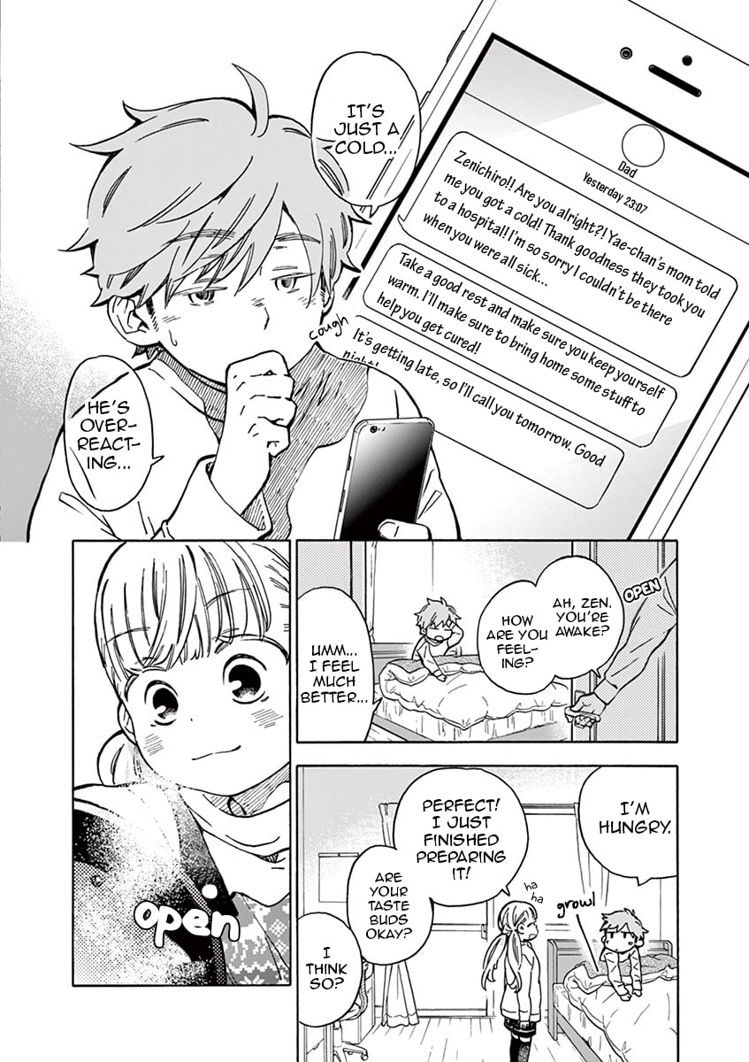 Christmas★Fever page 25