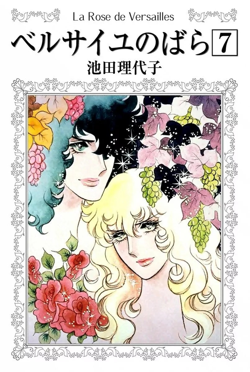 The Rose of Versailles – Chapter 38 page 0
