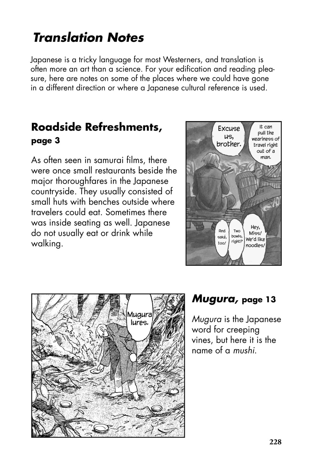Mushishi – Chapter 10 page 45