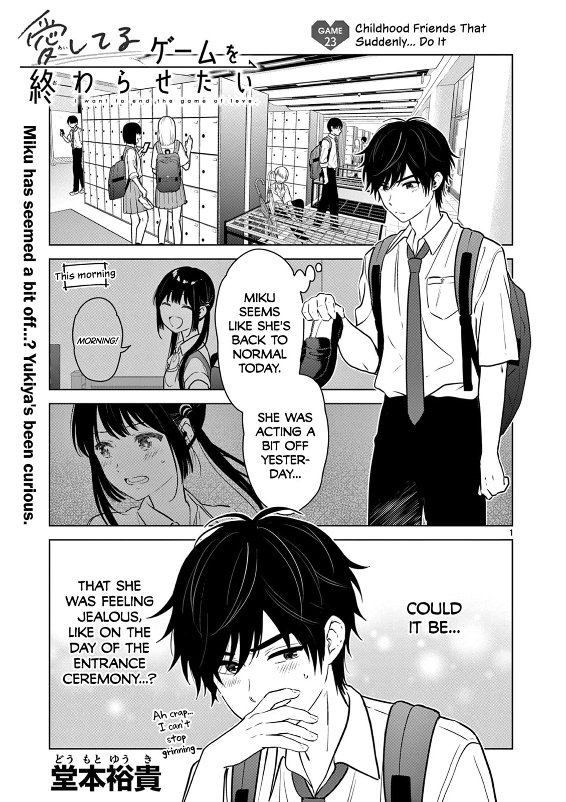 Childhood Friends That Suddenly… Do It page 0