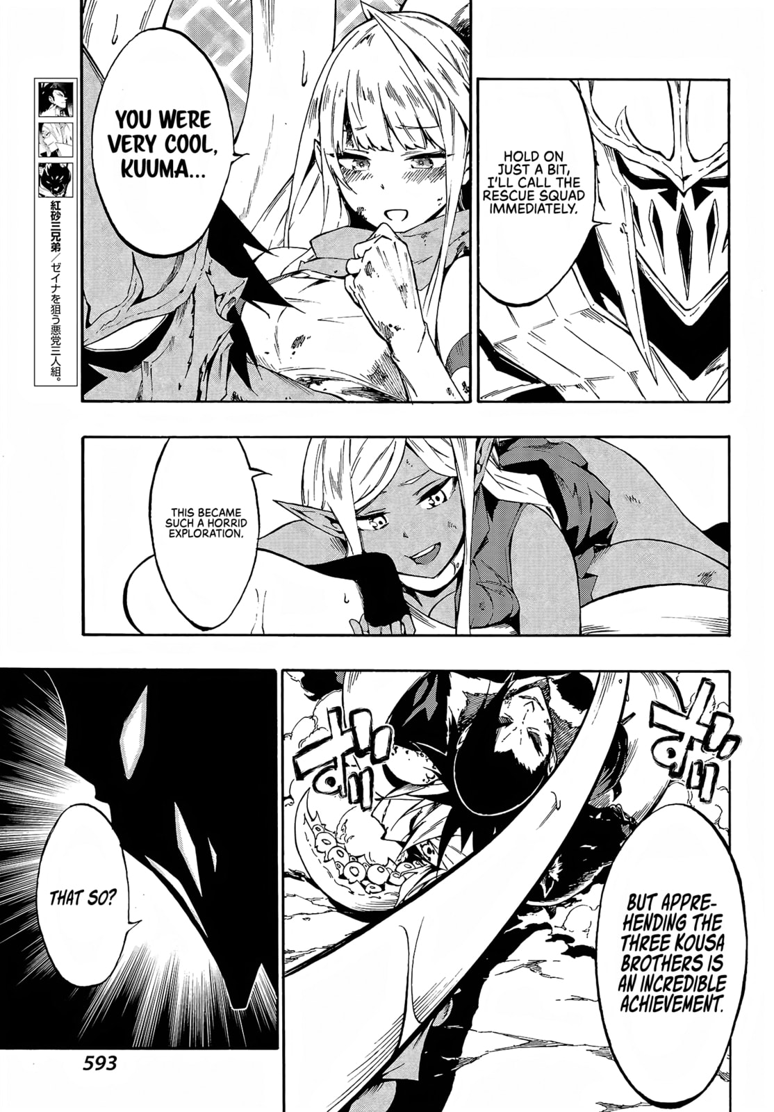 Hell’s Tormentor Kraken – Chapter 8 page 10