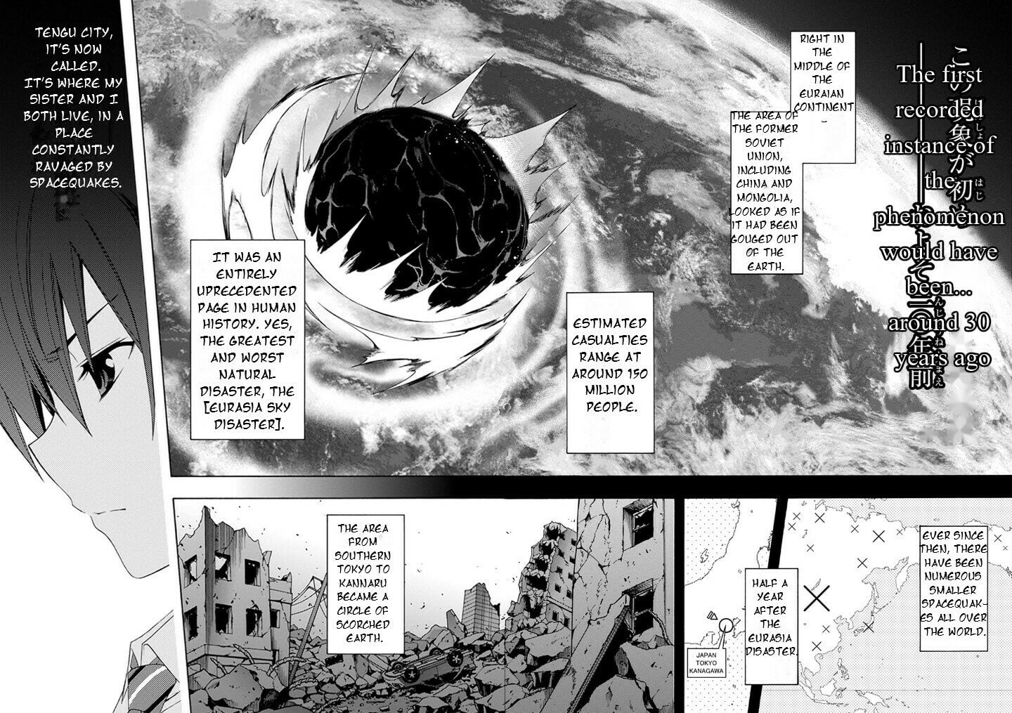 The Girl With No Name page 15