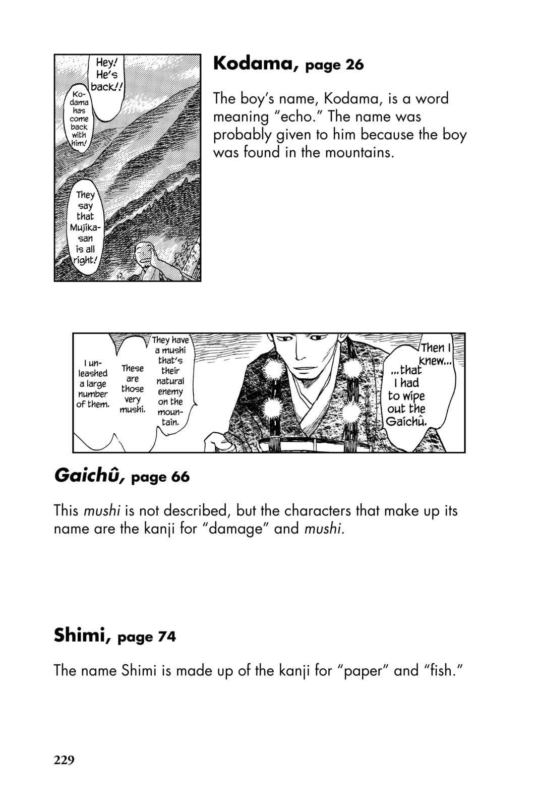 Mushishi – Chapter 10 page 46
