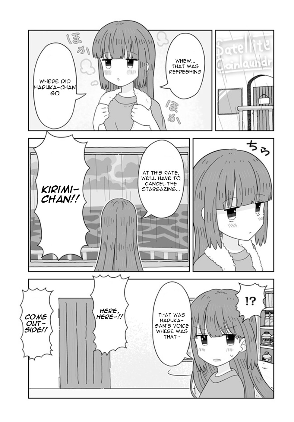 Starry Sky Tablecloth page 10