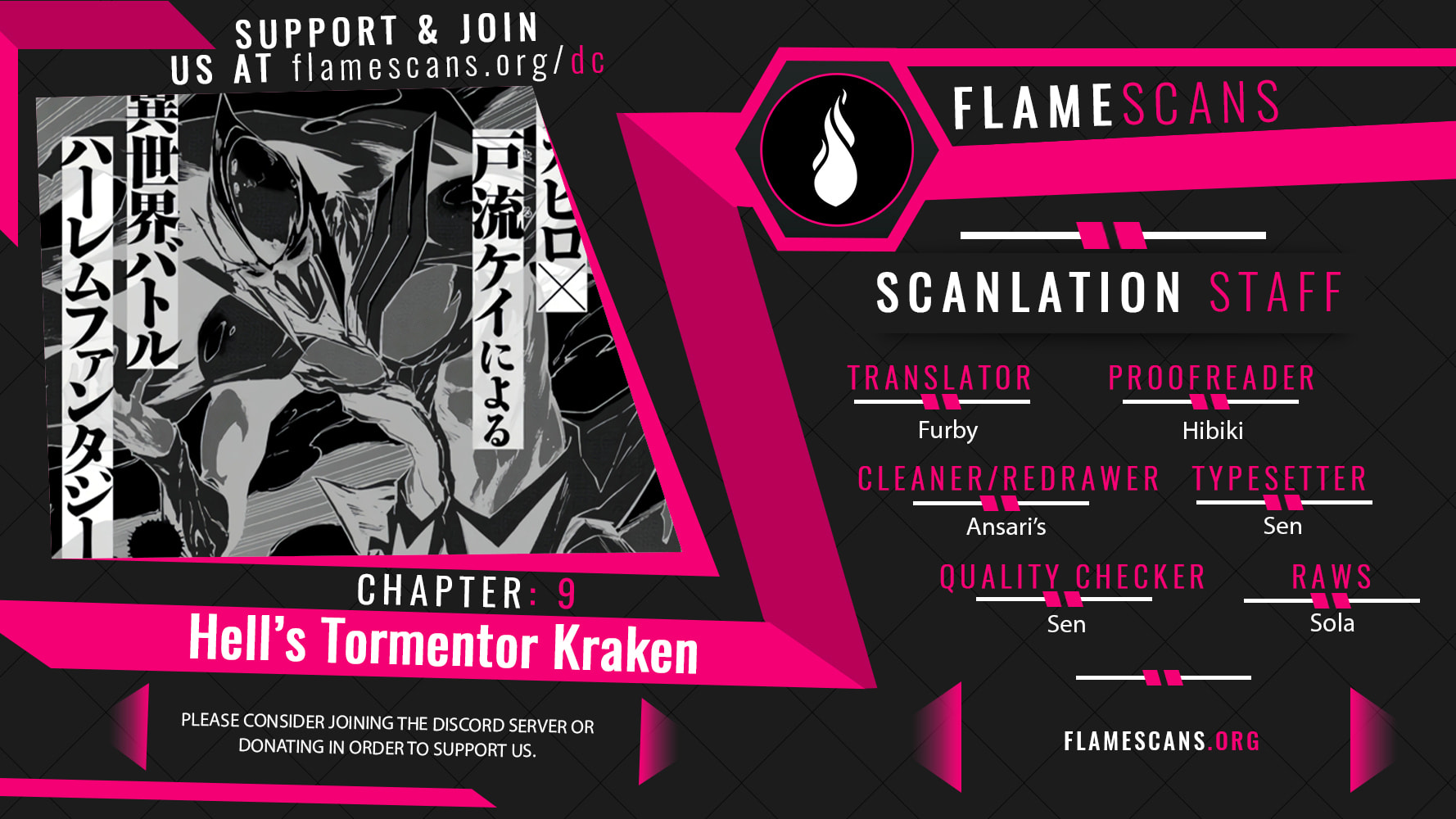 Hell’s Tormentor Kraken – Chapter 9 page 0