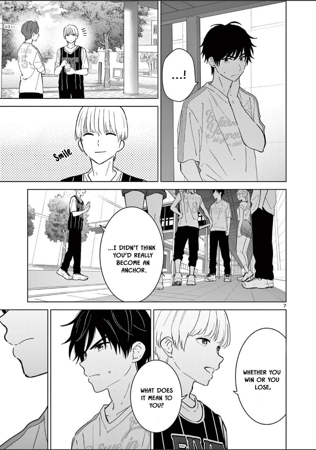 The childhood friends want to change page 6