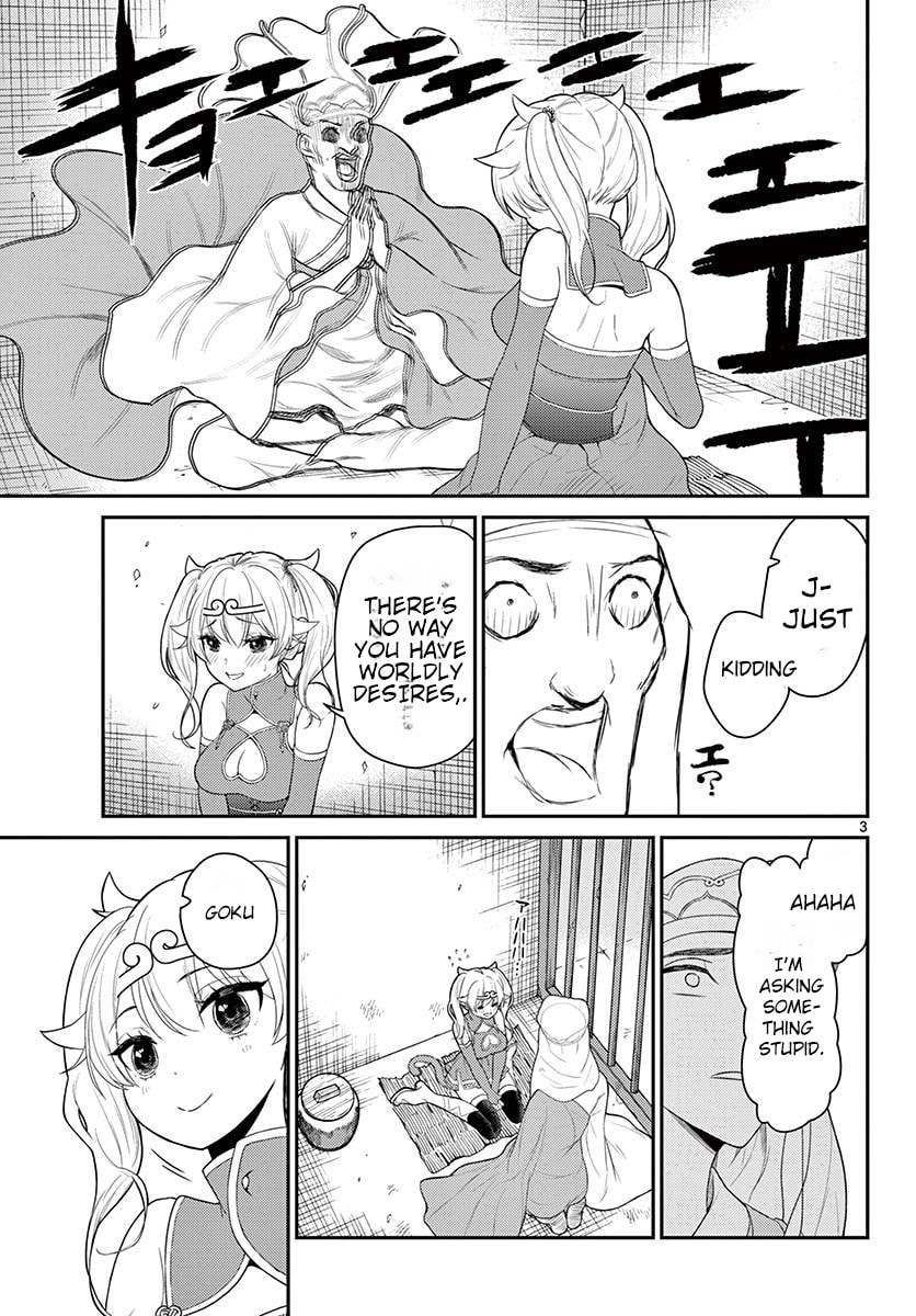 Master and Disciple page 3