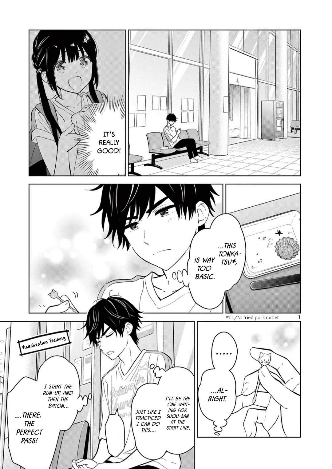 The childhood friends want to change page 0