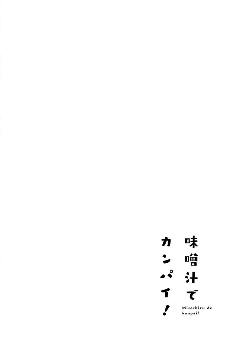 Something's Different page 37