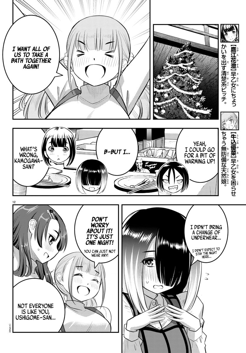 Christmas Confession page 12
