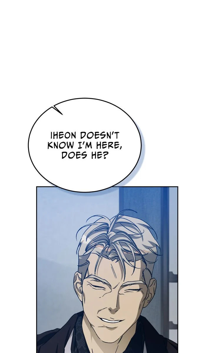 Cozy Obsession – Chapter 47 page 15