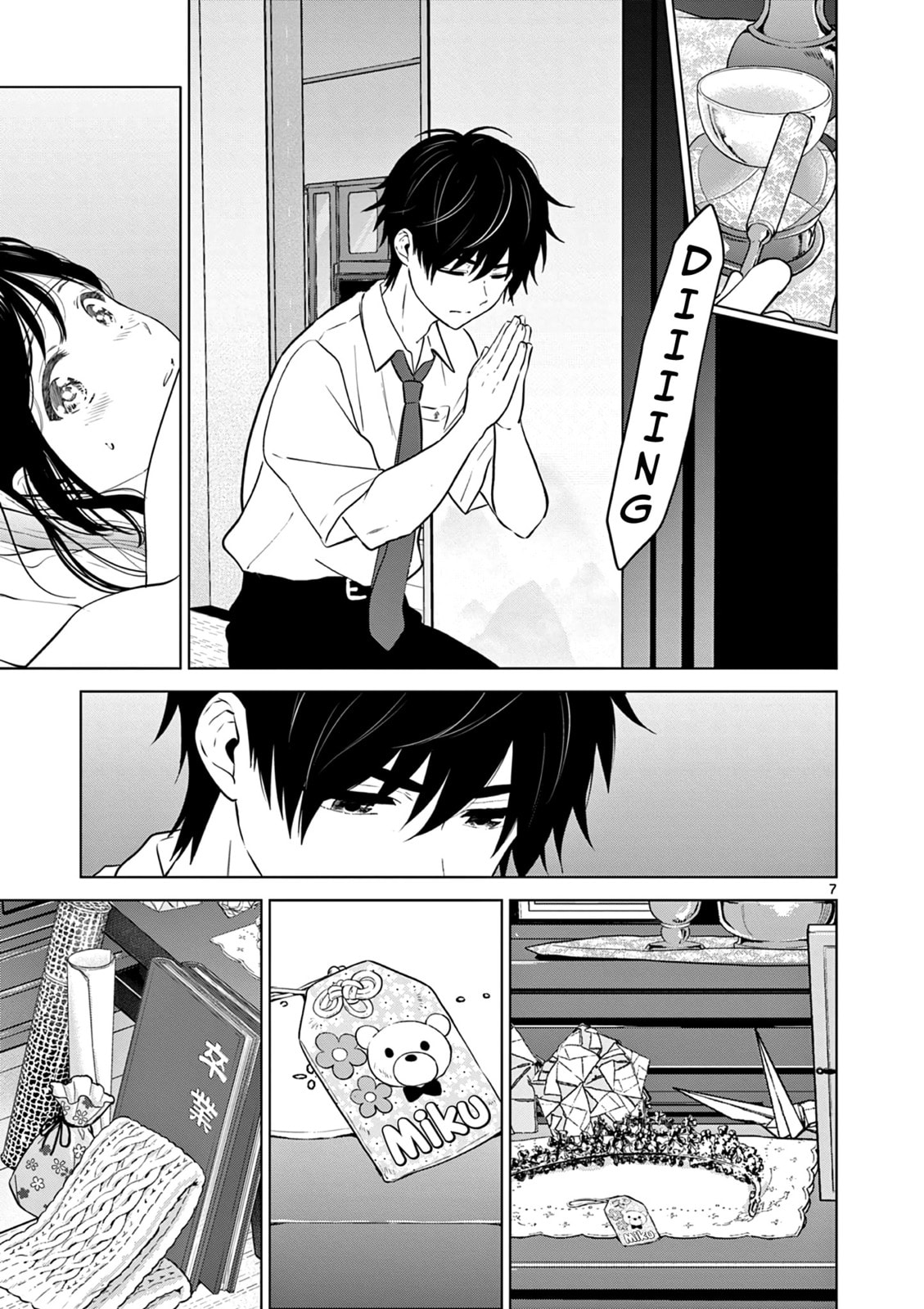 A Childhood Friend That's Too Kind page 6