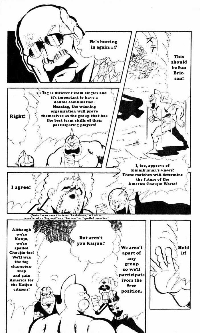 Don of the American Choujin World page 12