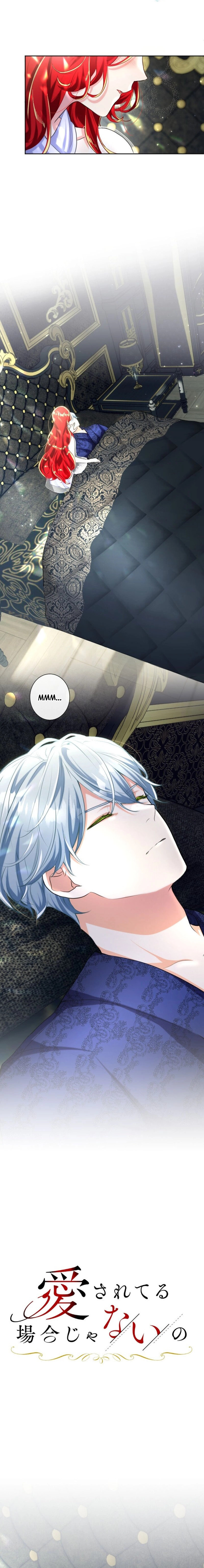 Aisare Teru Baai Janai no – Chapter 22 page 2