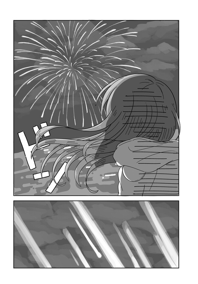 Starry Sky Tablecloth page 13