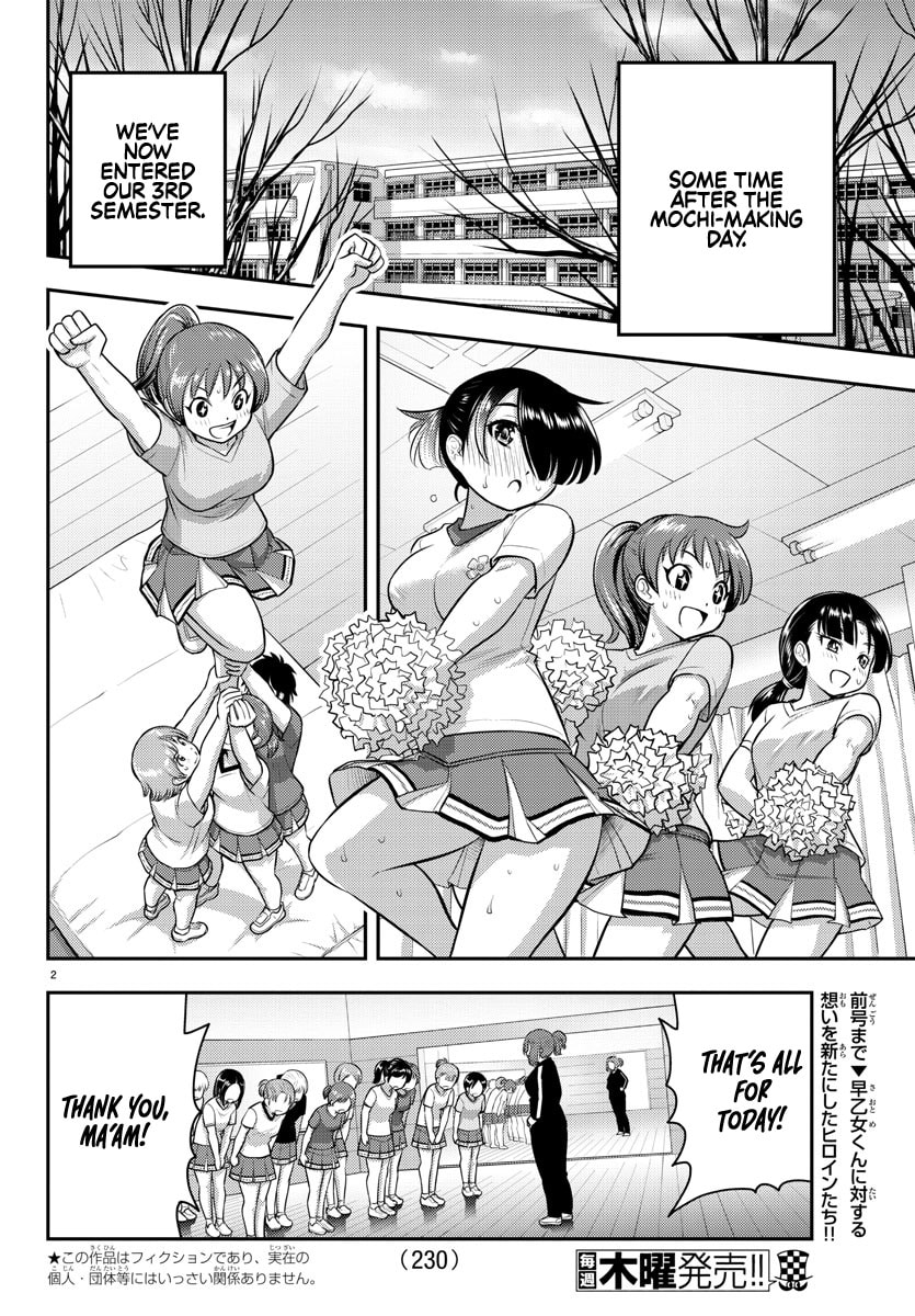 Cheerful Valentine page 1