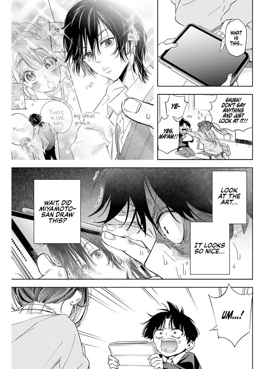 What Fiction Cannot Portray page 13