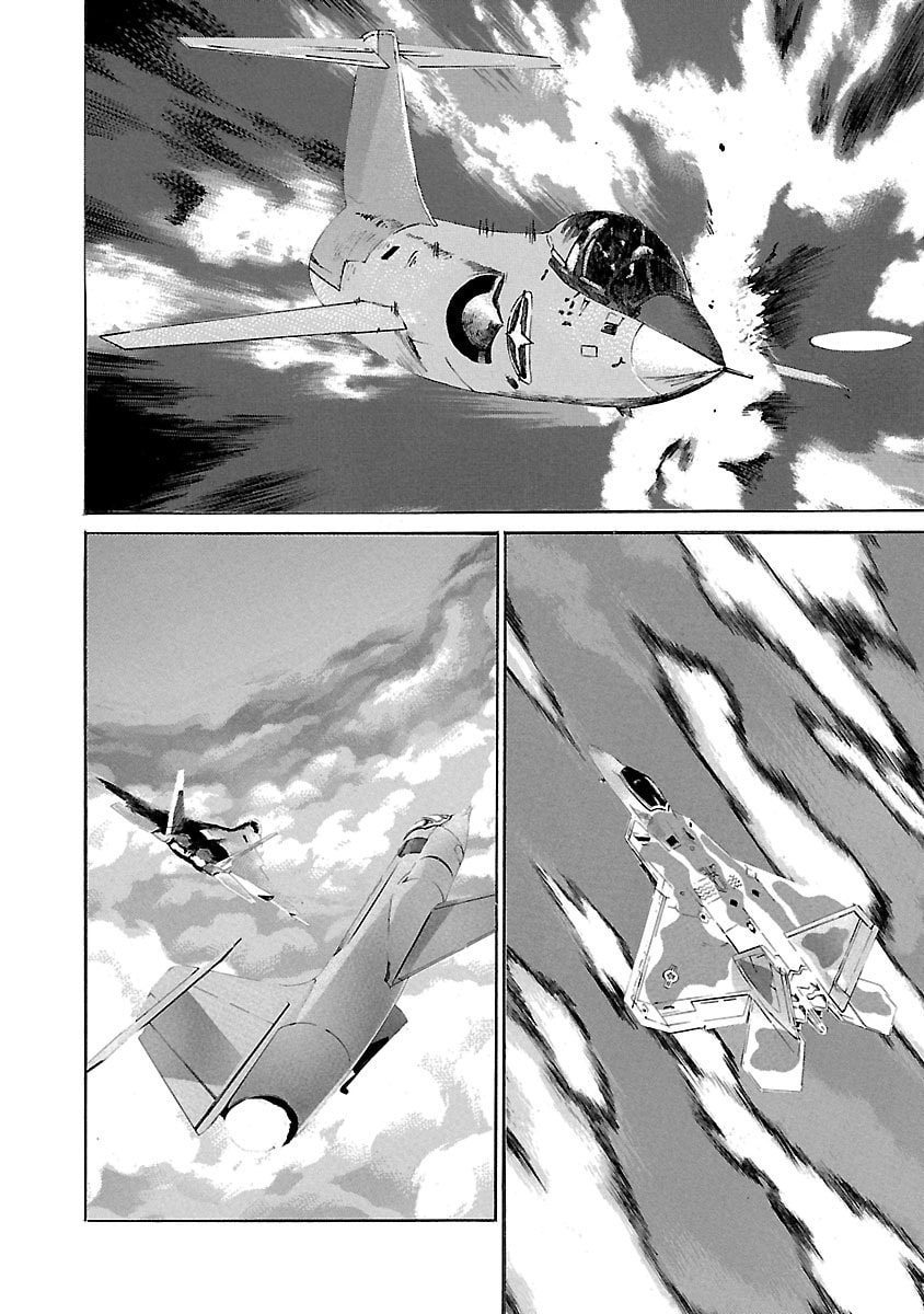 Yomi's Imperial Army page 3