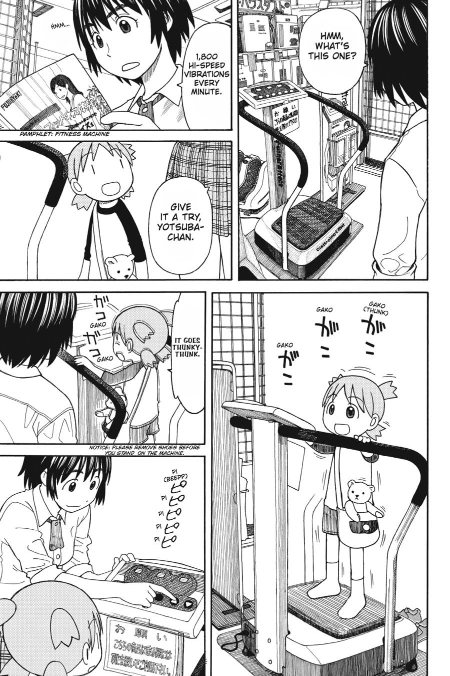 Yotsuba 8: Electronics page 18