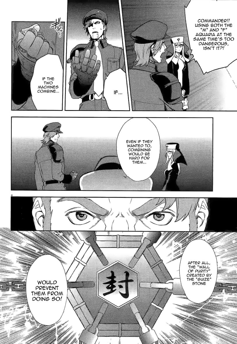 Aquarion Evol – Chapter 2 page 6
