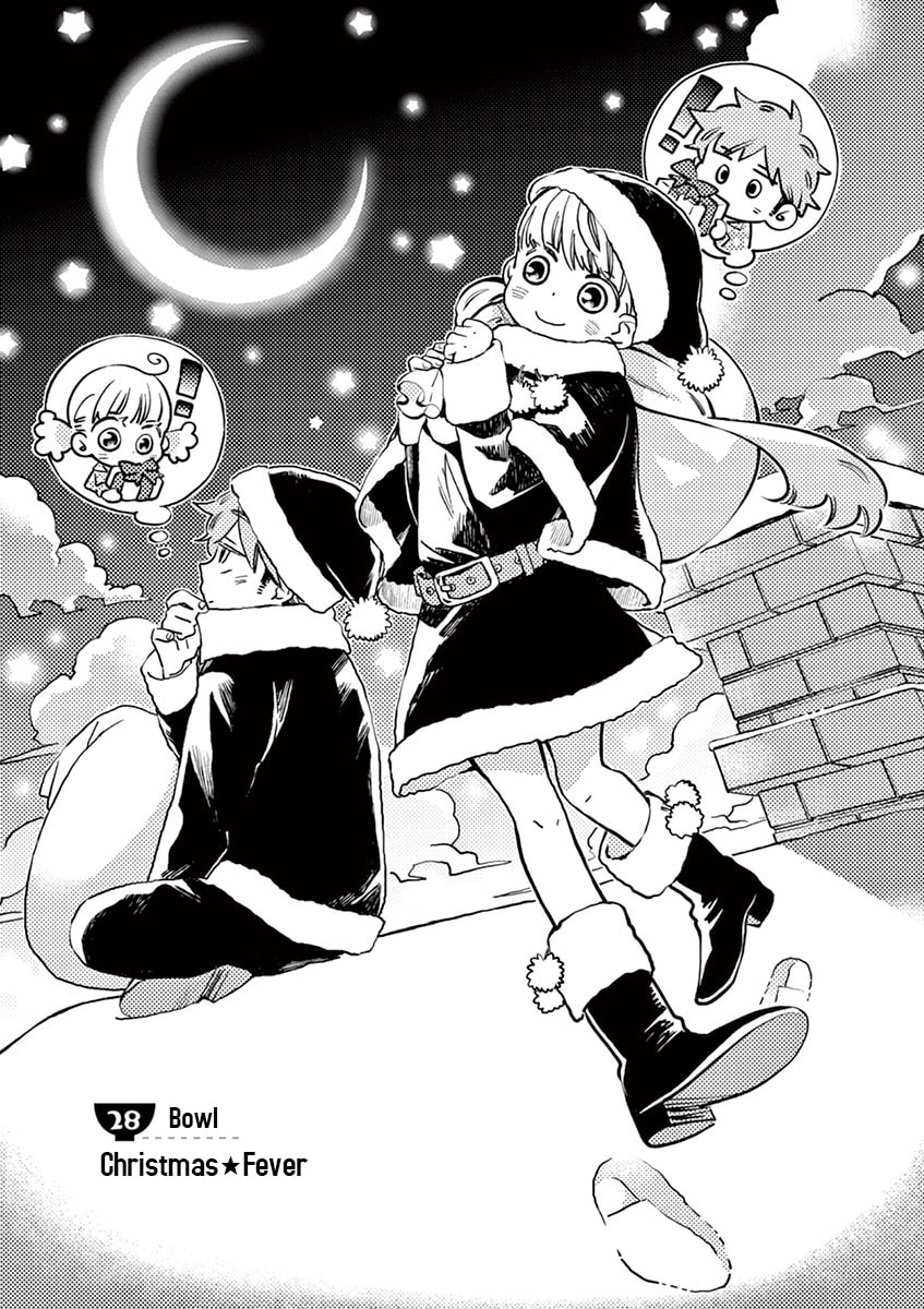 Christmas★Fever page 0