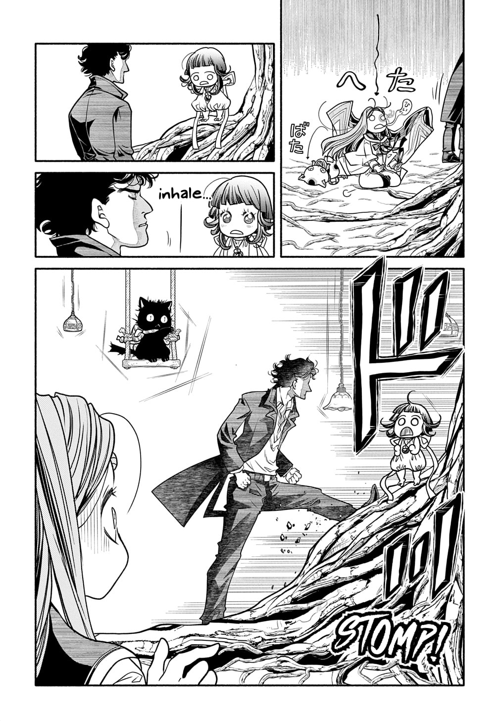 Under that Big God's Tree page 16